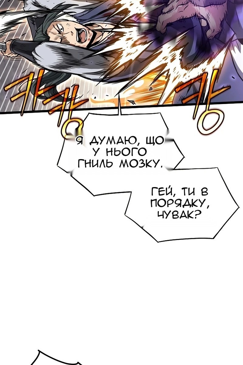 Сторінка 16