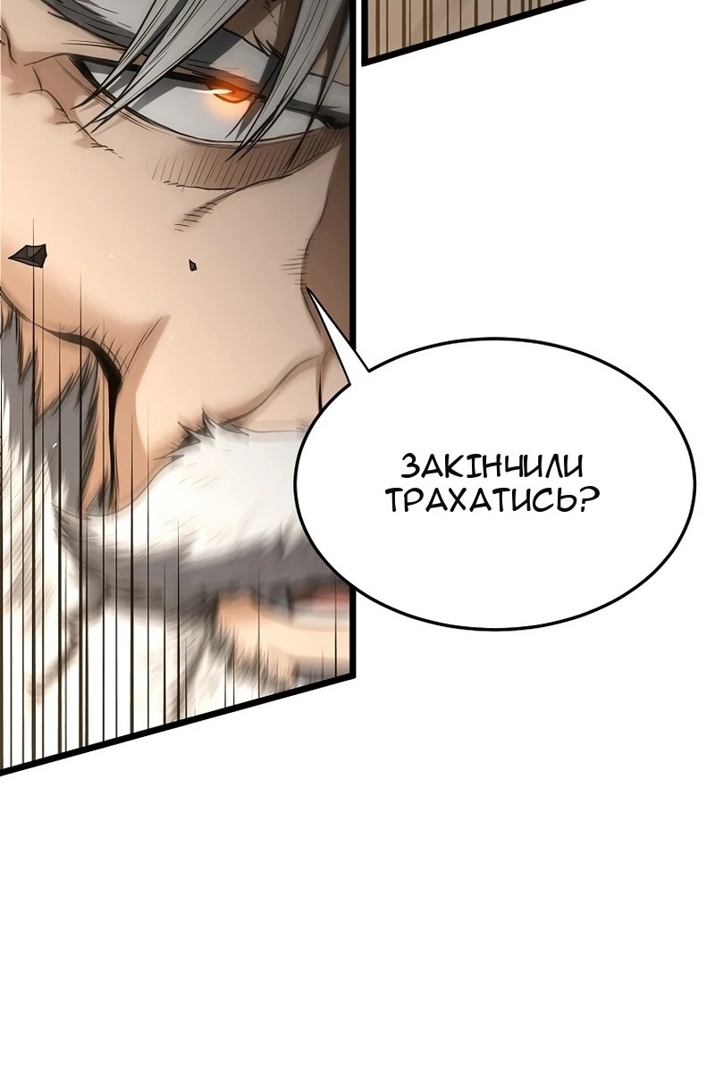 Сторінка 45