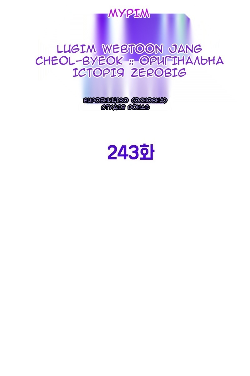 Сторінка 52