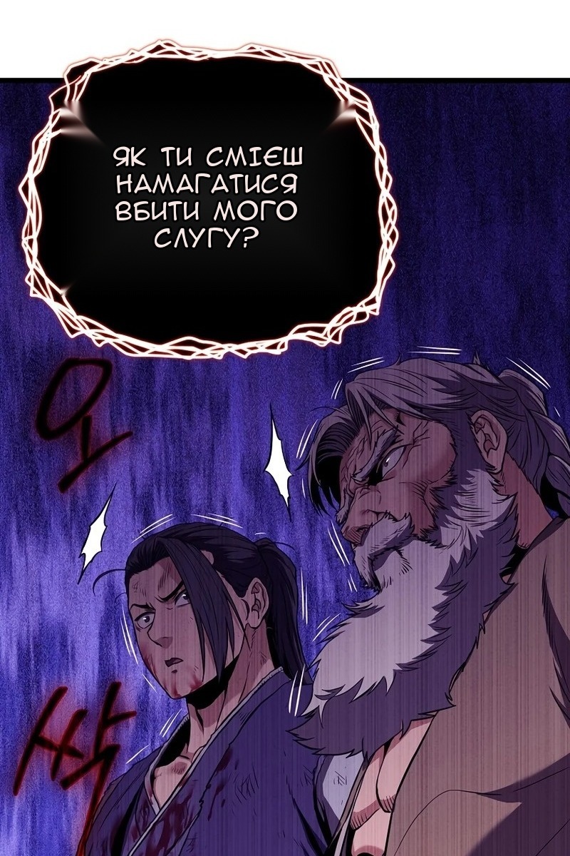 Сторінка 59