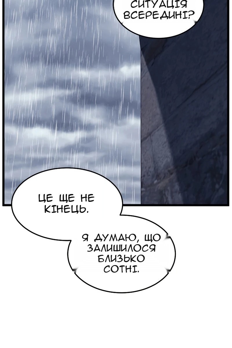 Сторінка 116