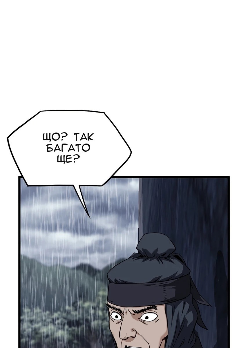 Сторінка 117