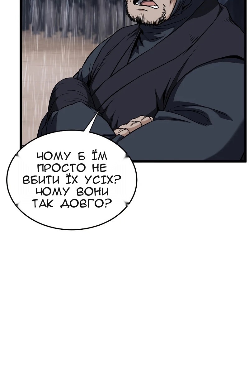 Сторінка 118