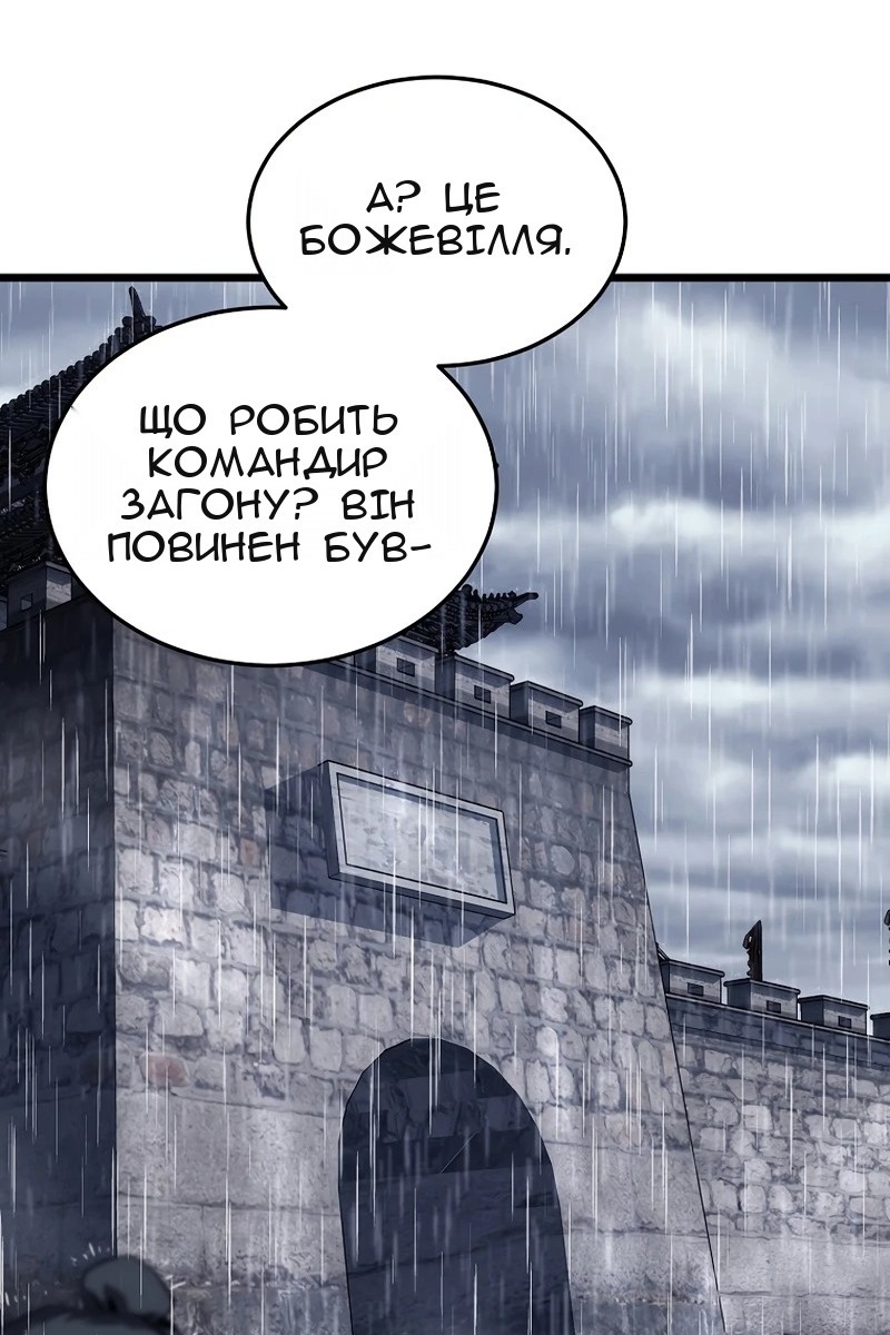 Сторінка 121