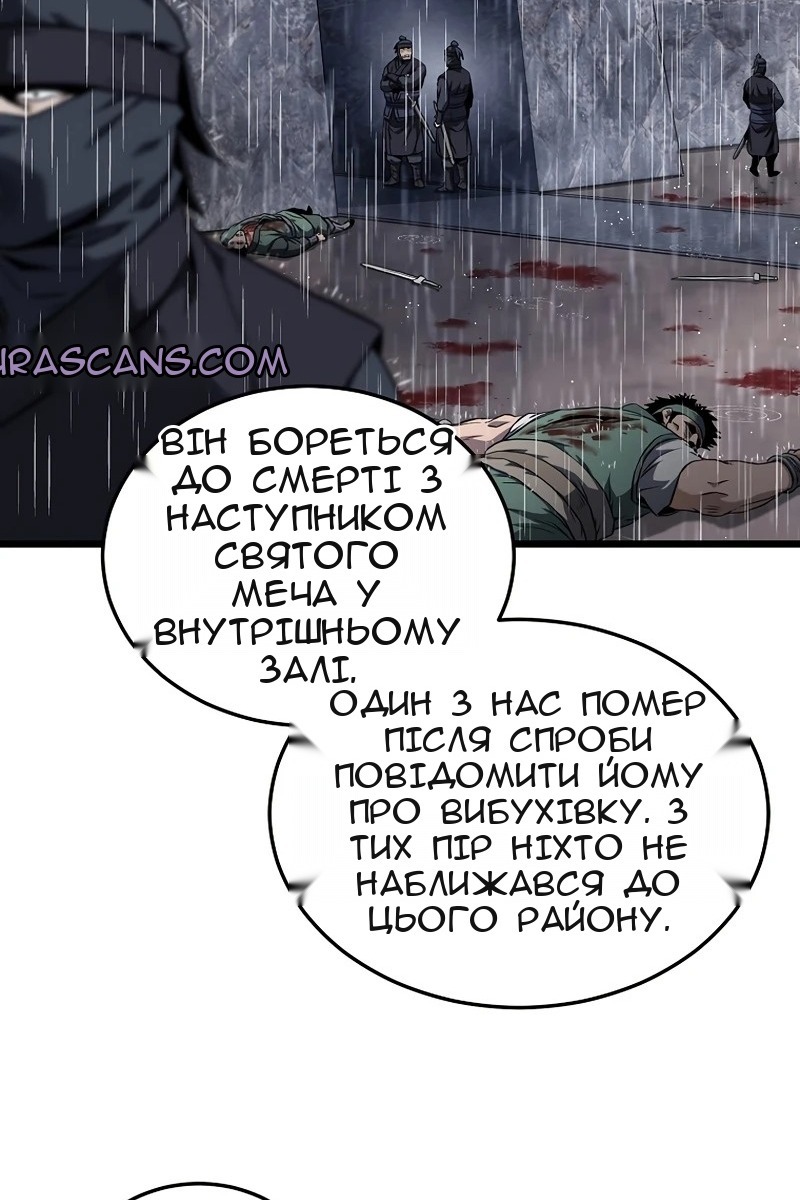 Сторінка 122