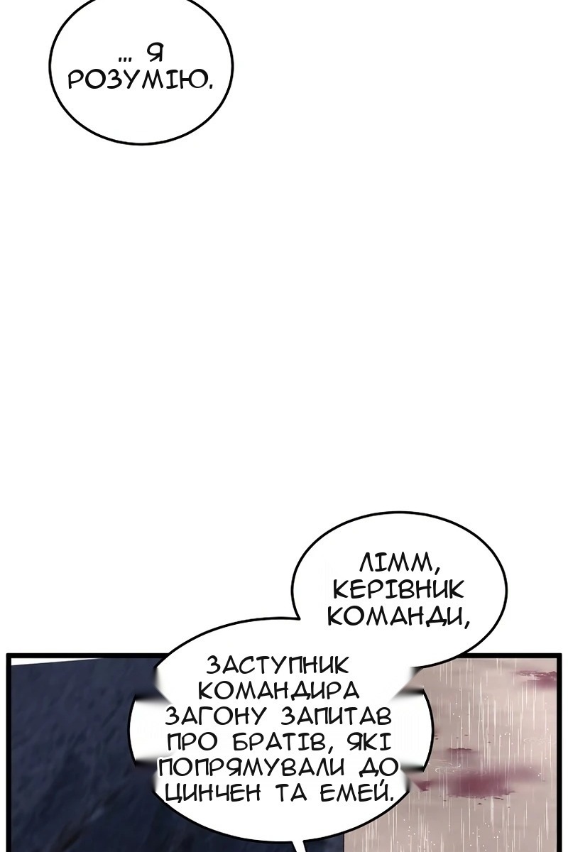 Сторінка 123