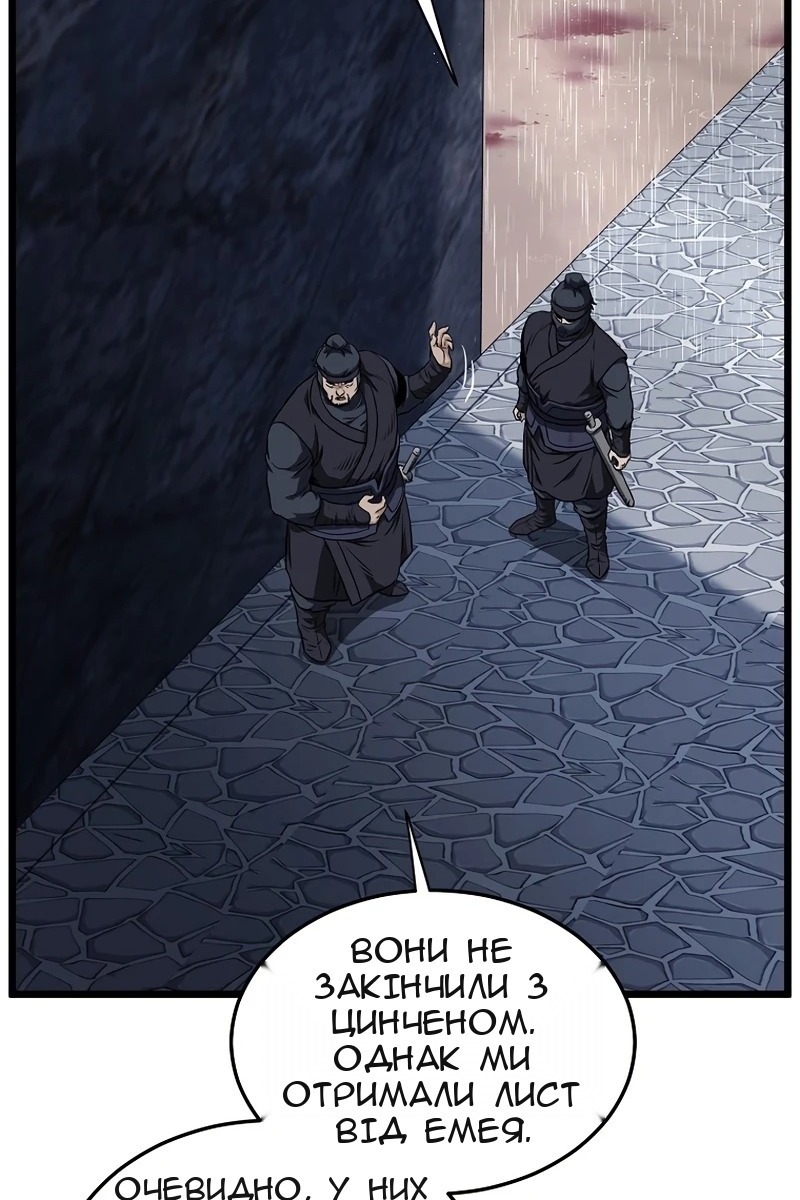 Сторінка 124