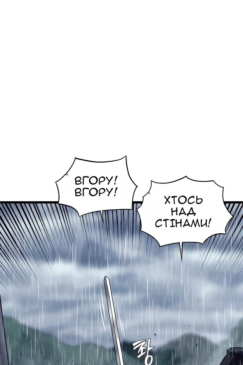 Сторінка 3