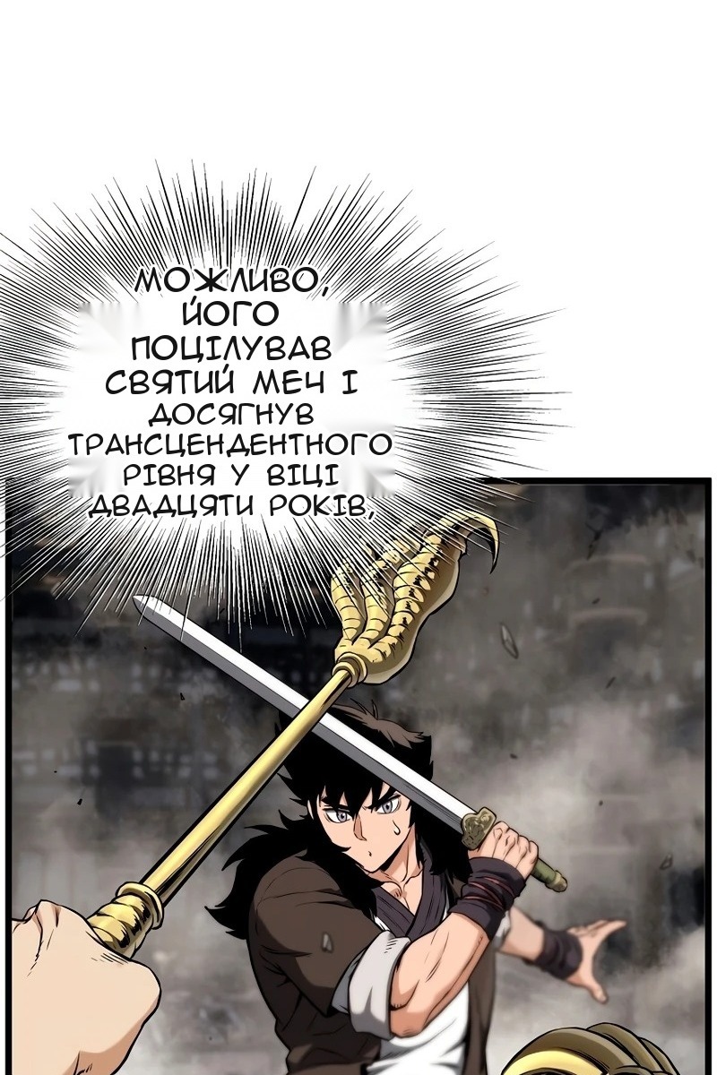 Сторінка 21