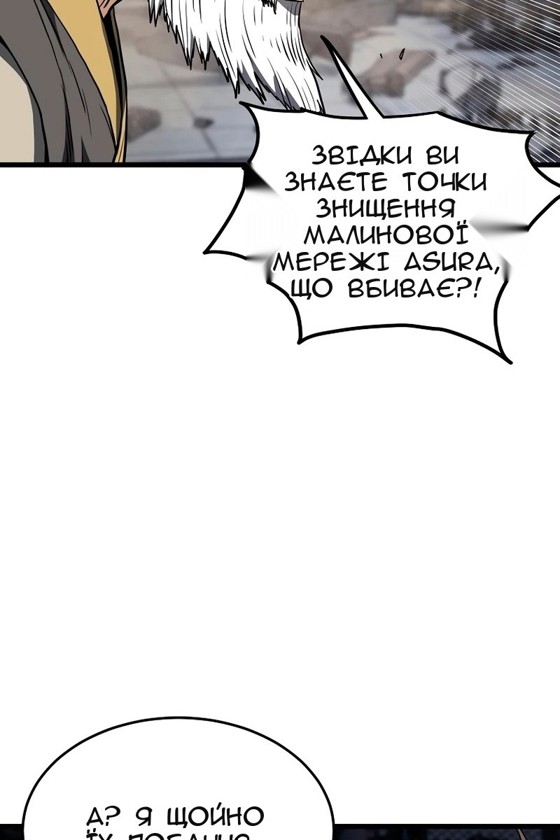 Сторінка 35