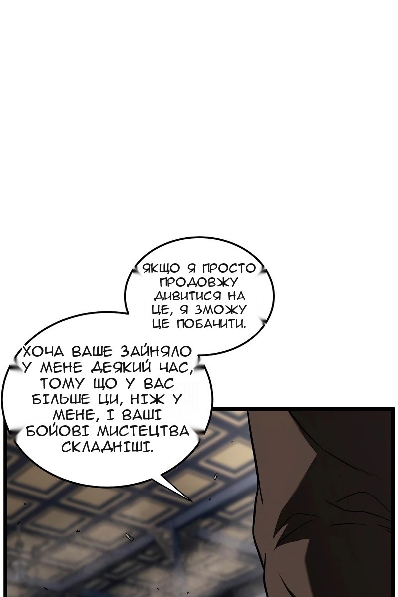 Сторінка 37
