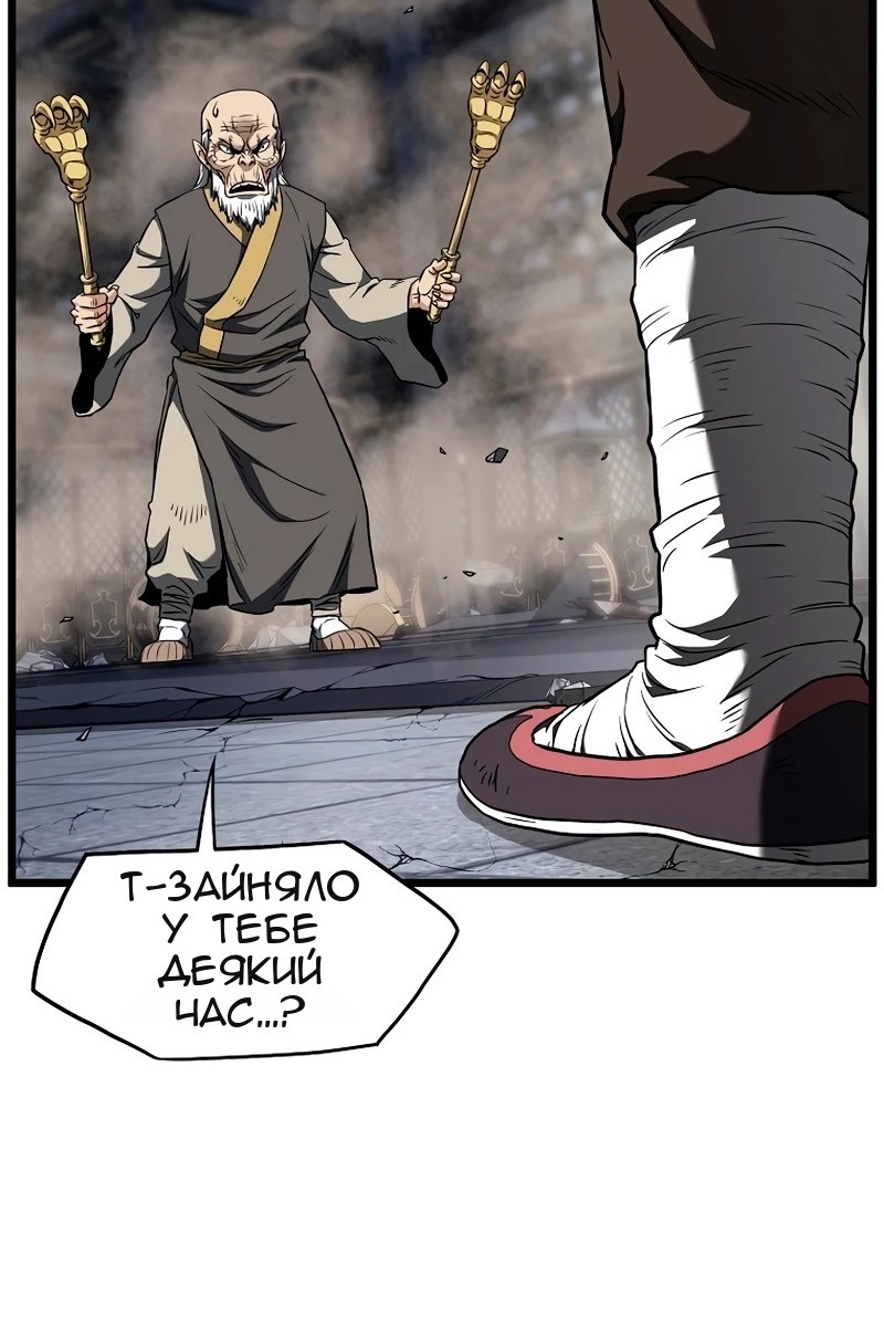 Сторінка 38