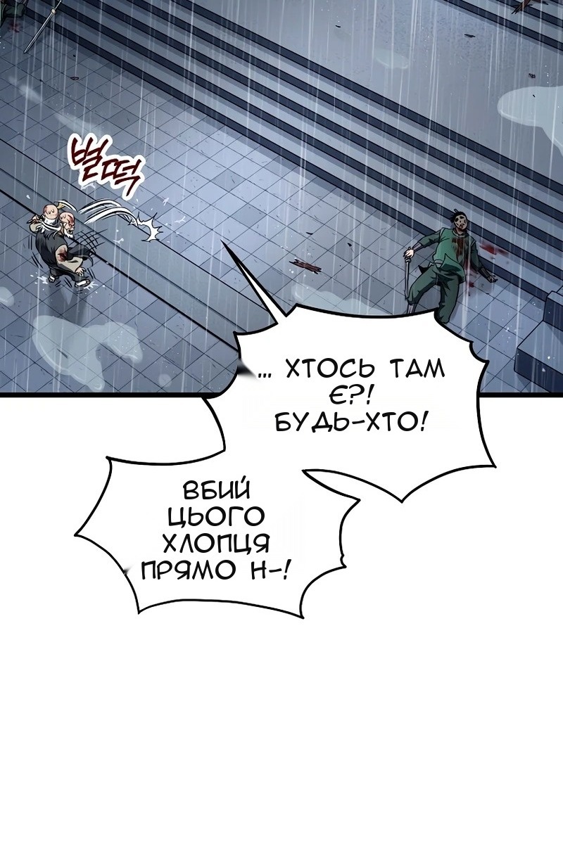 Сторінка 50