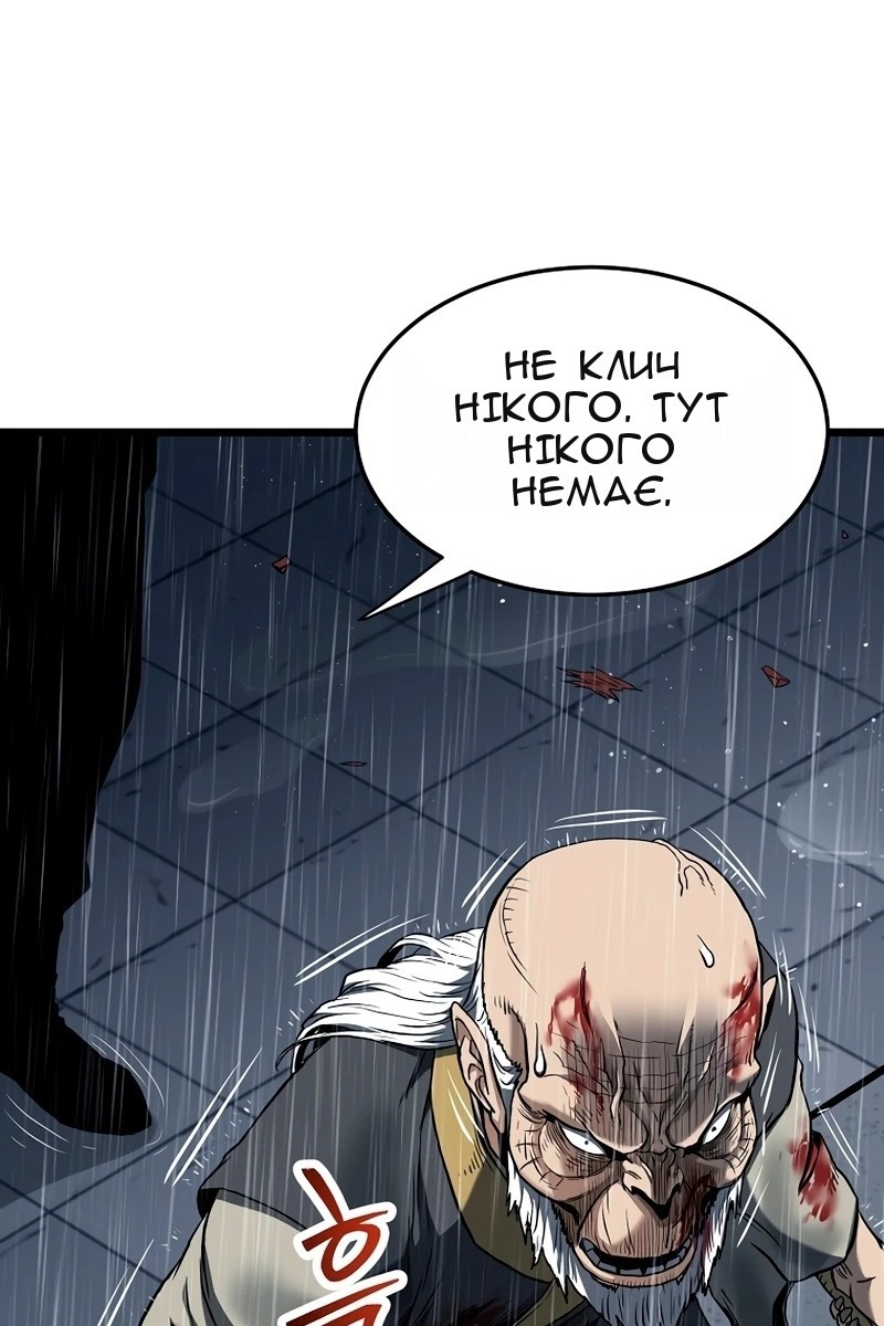 Сторінка 51
