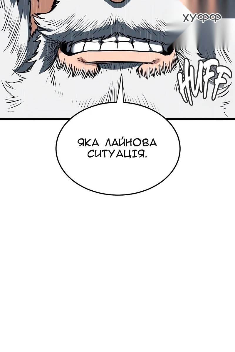 Сторінка 66