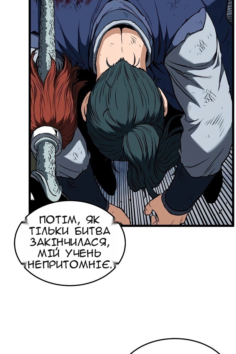 Сторінка 69