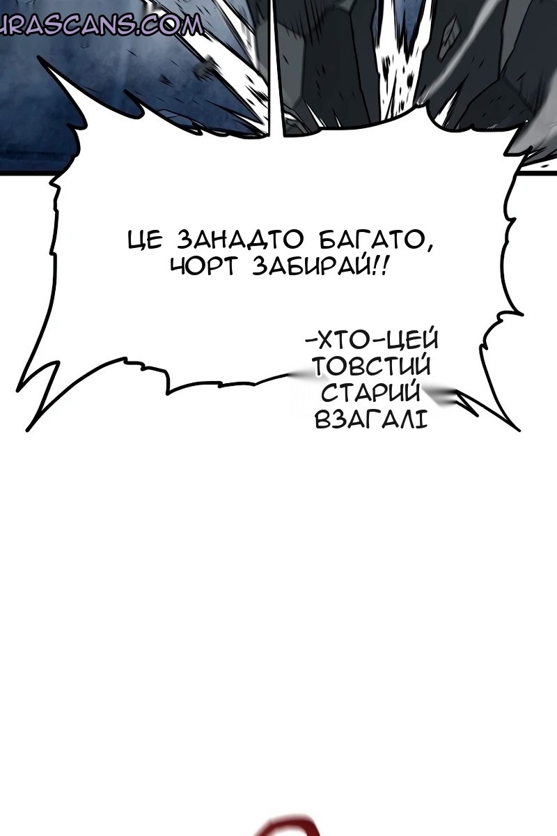 Сторінка 73