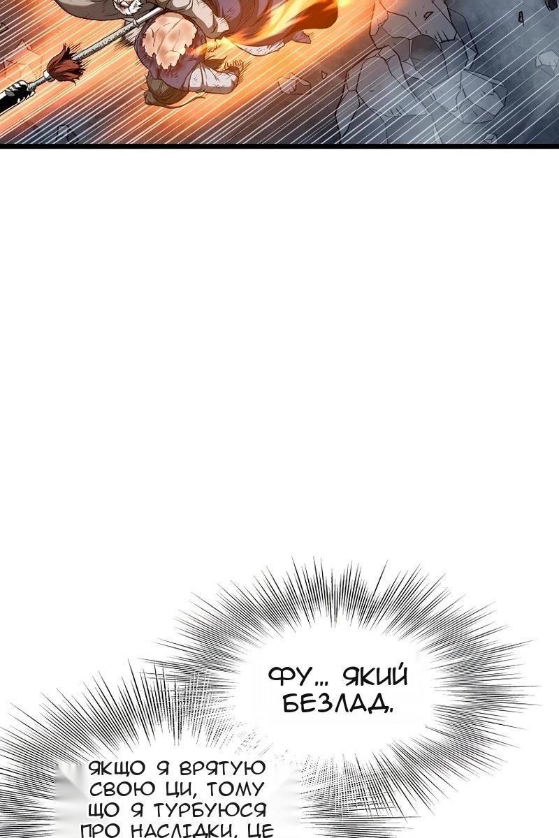 Сторінка 78