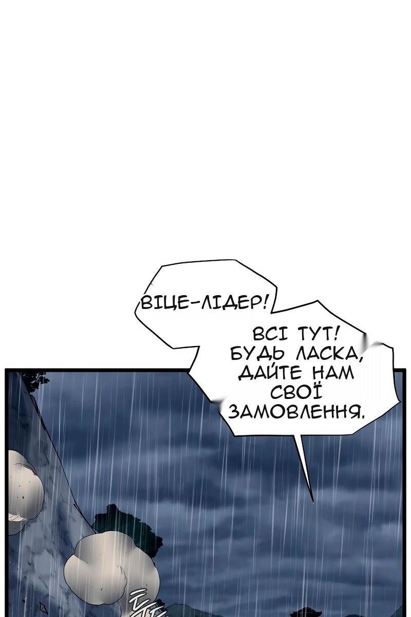 Сторінка 85