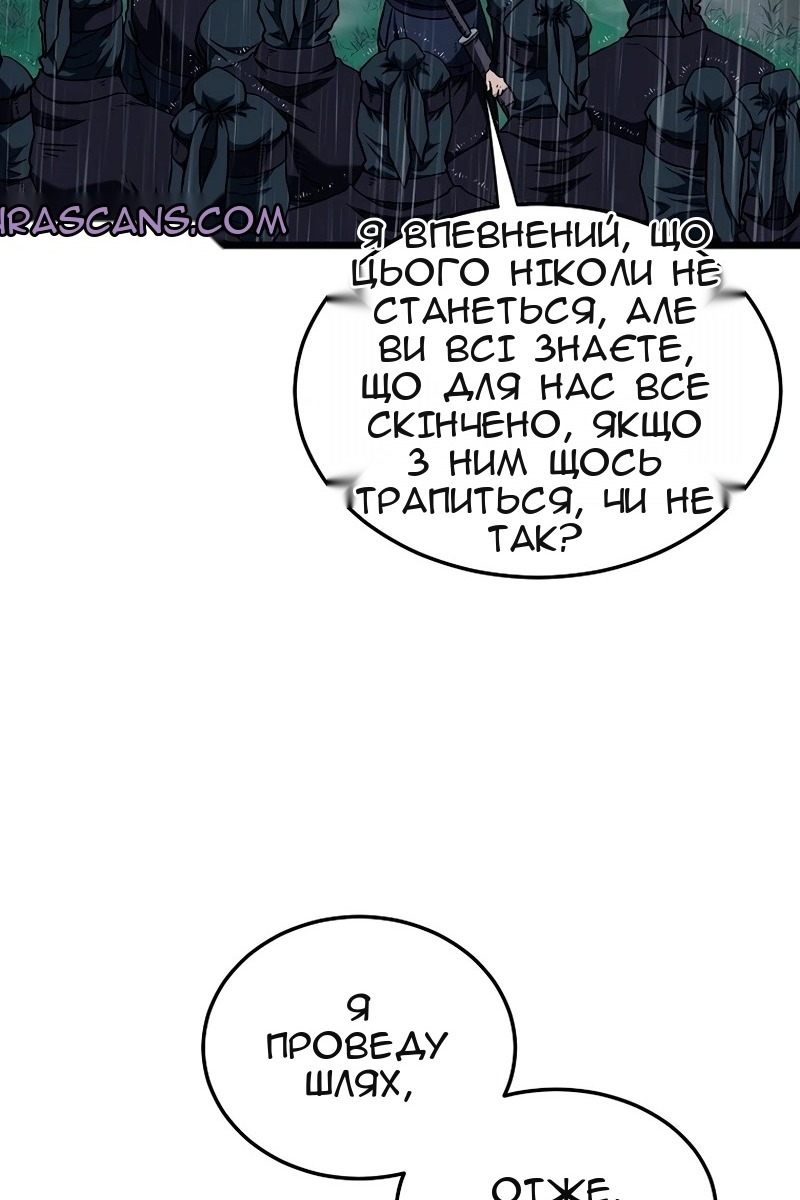 Сторінка 88