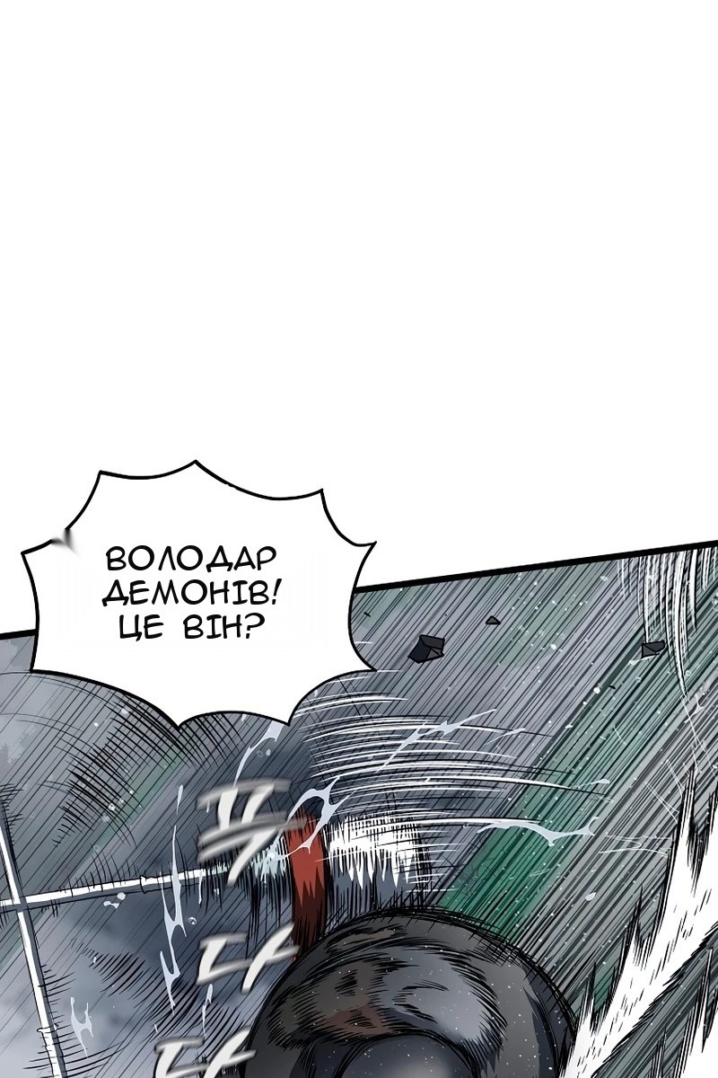 Сторінка 90