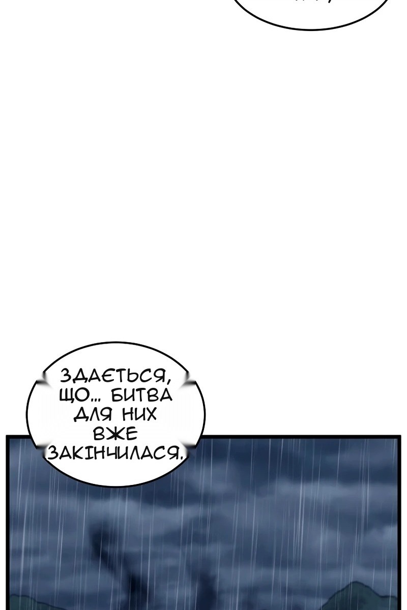 Сторінка 100