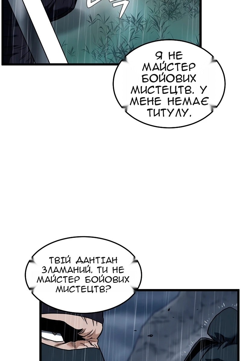 Сторінка 103