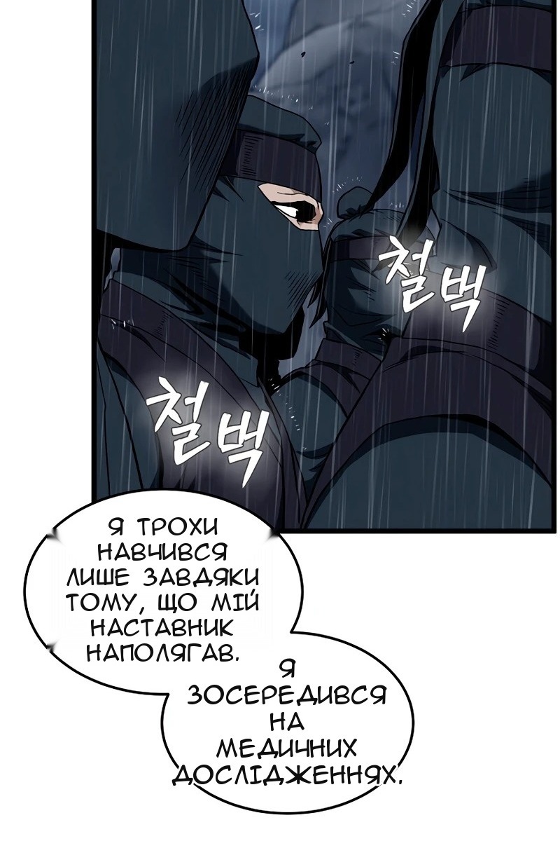 Сторінка 104