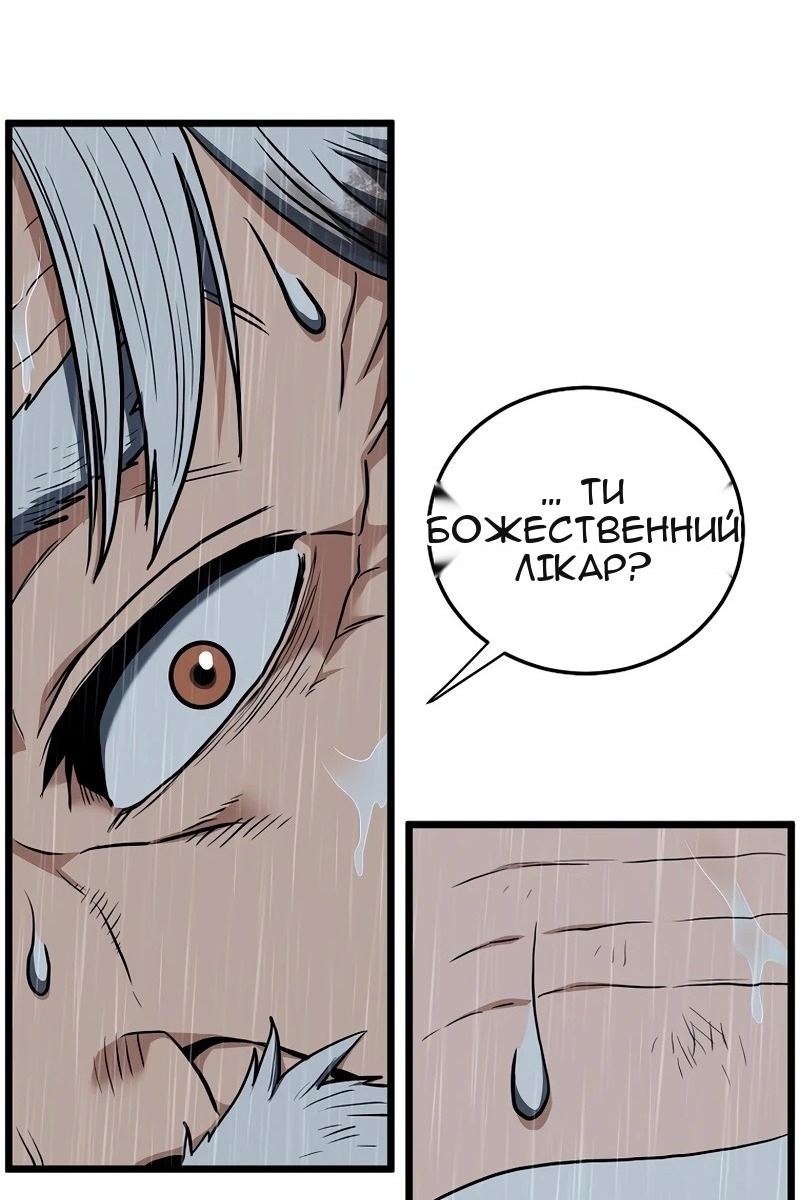 Сторінка 107
