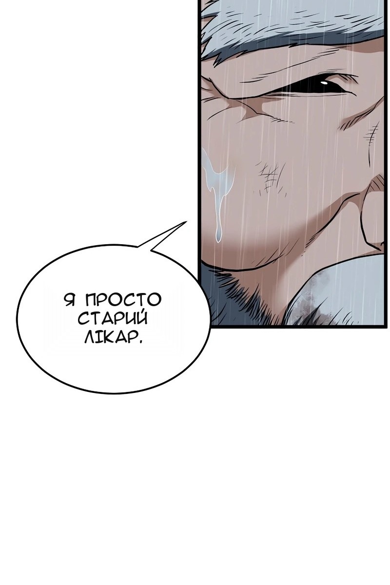 Сторінка 108