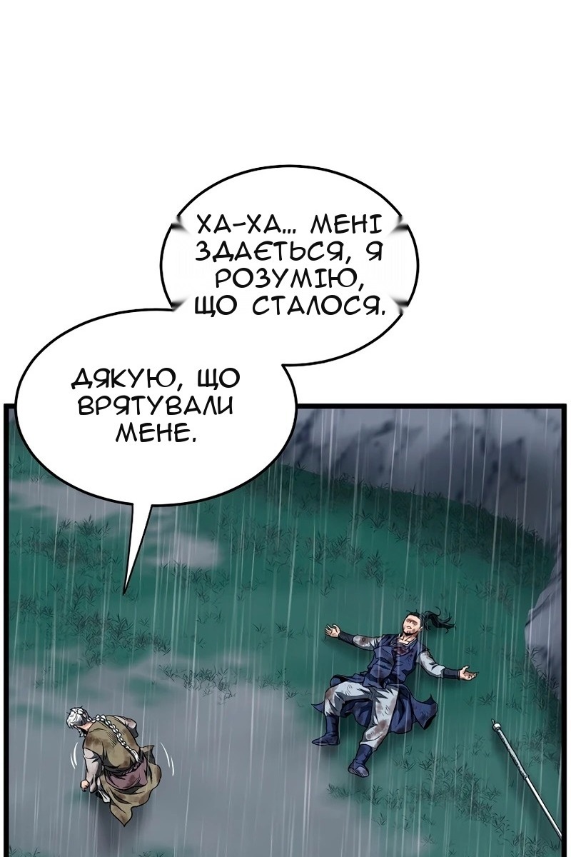 Сторінка 109