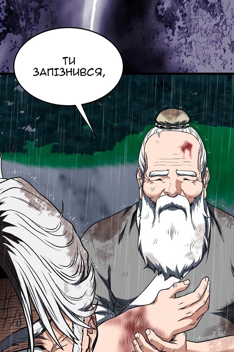 Сторінка 126