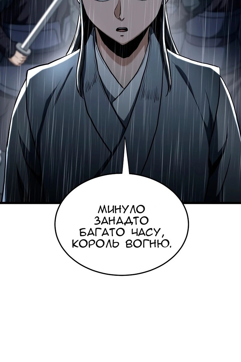 Сторінка 139