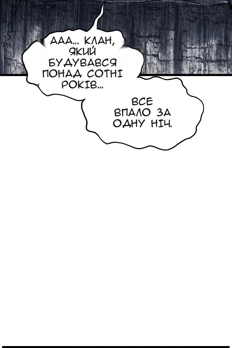 Сторінка 12