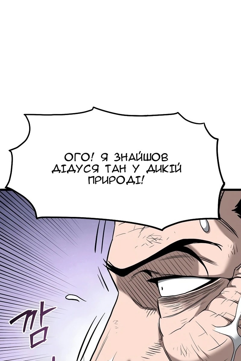 Сторінка 25