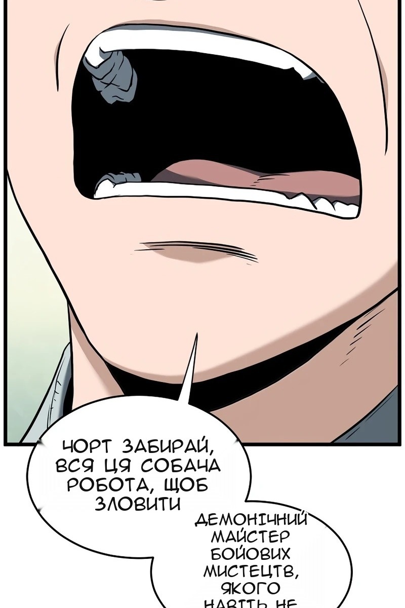 Сторінка 46