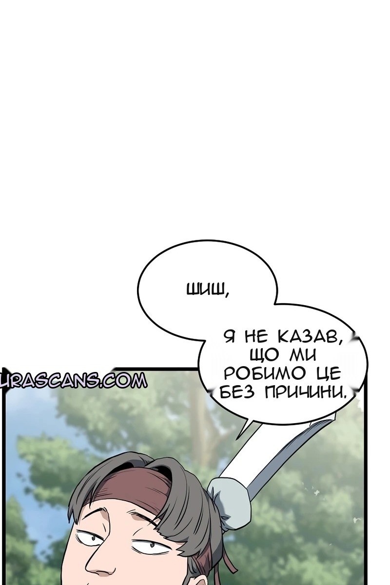 Сторінка 49