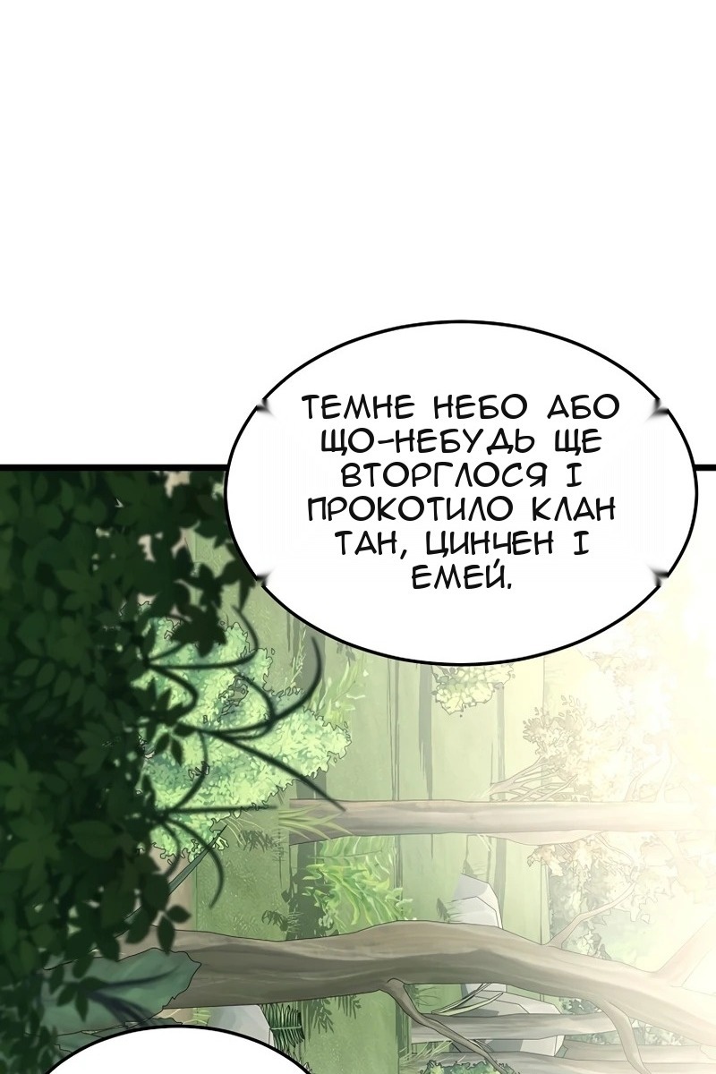 Сторінка 51