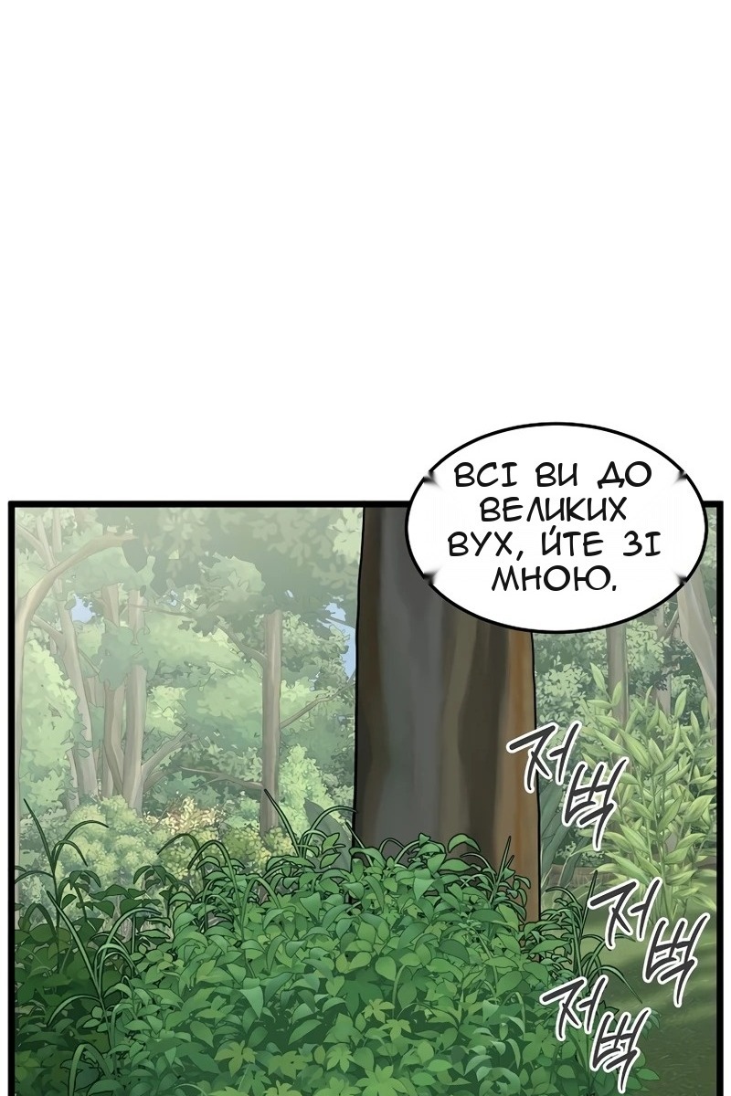 Сторінка 59