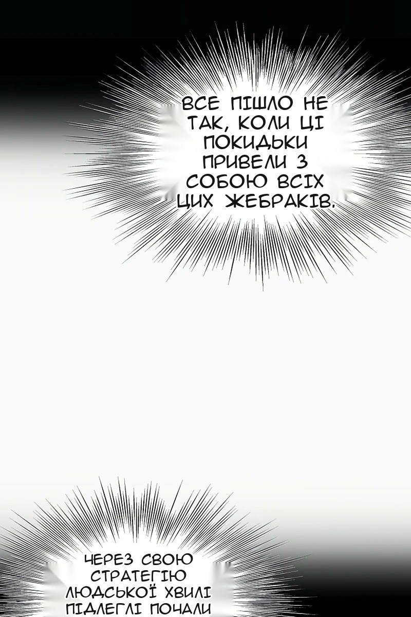 Сторінка 73