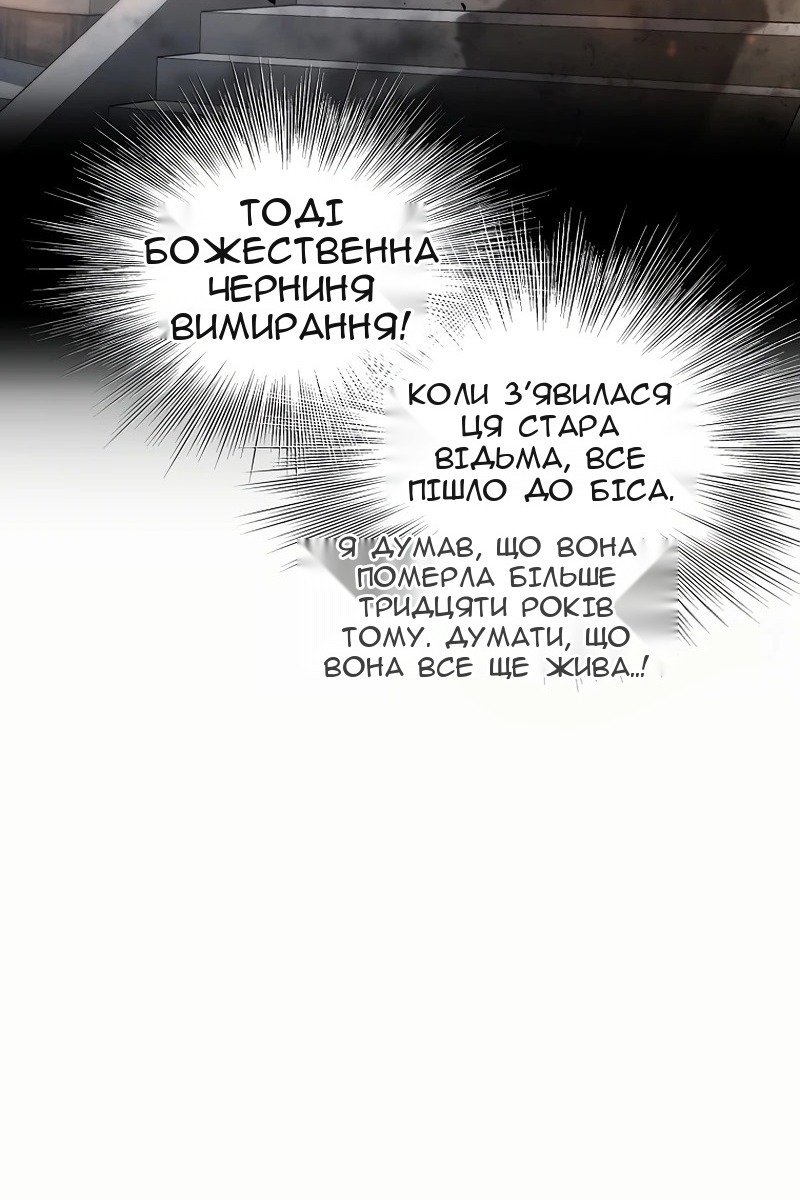 Сторінка 75