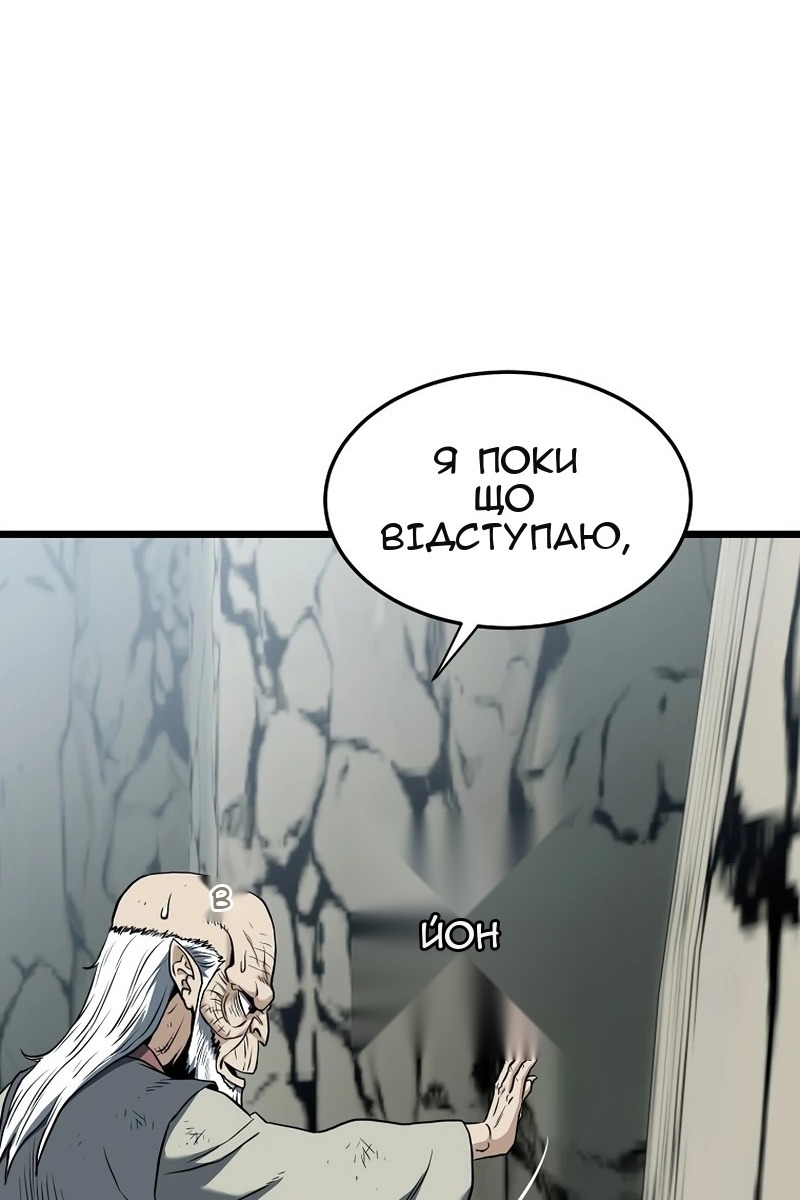 Сторінка 84