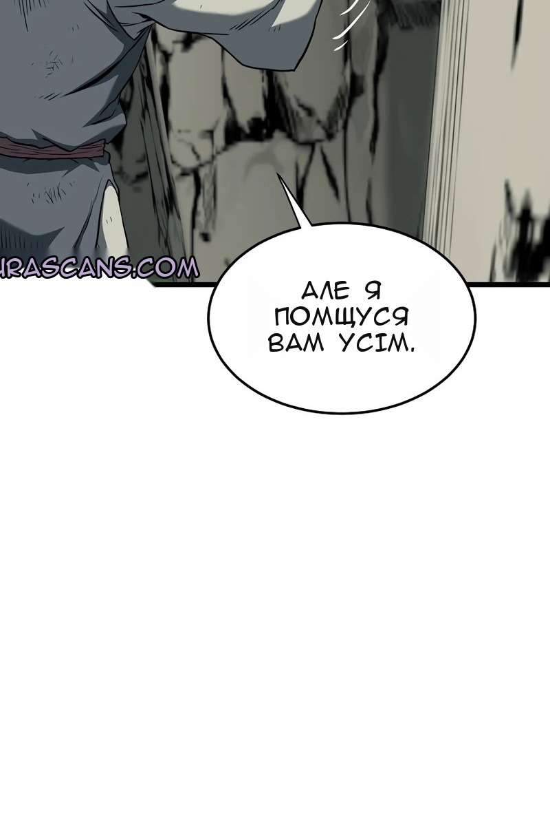 Сторінка 85
