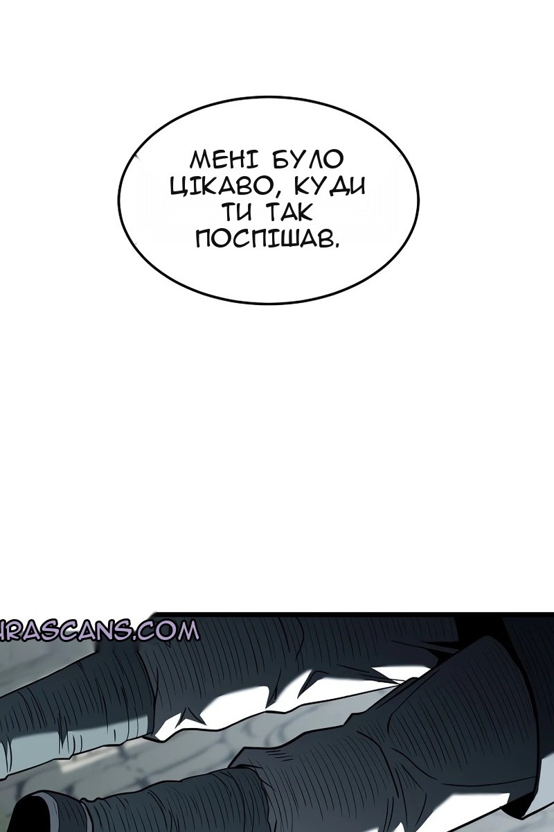 Сторінка 89