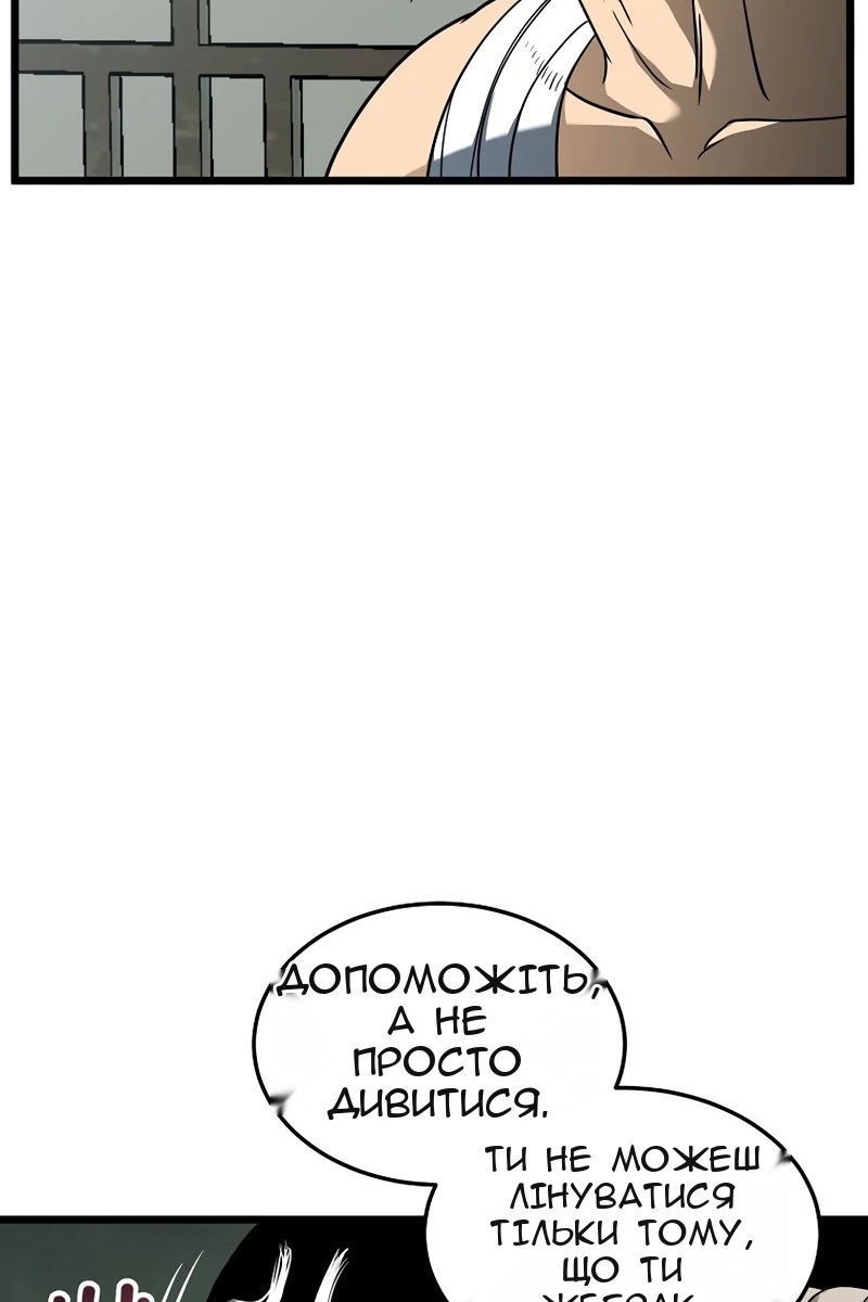 Сторінка 103