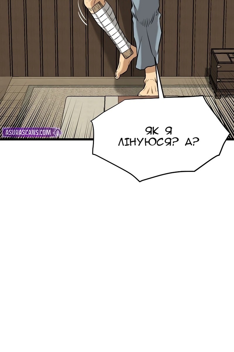 Сторінка 106