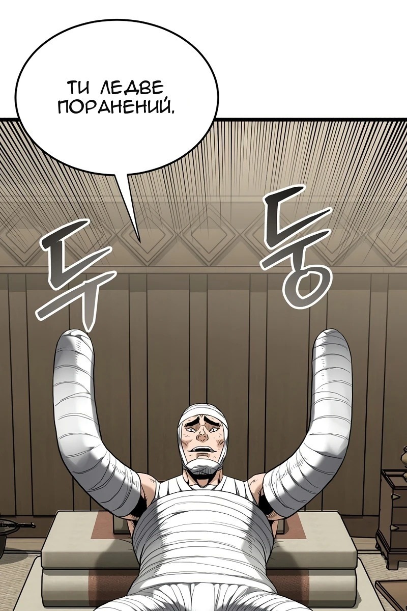 Сторінка 107