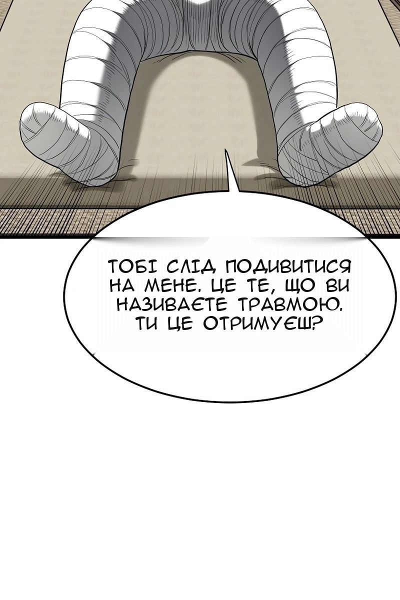 Сторінка 108