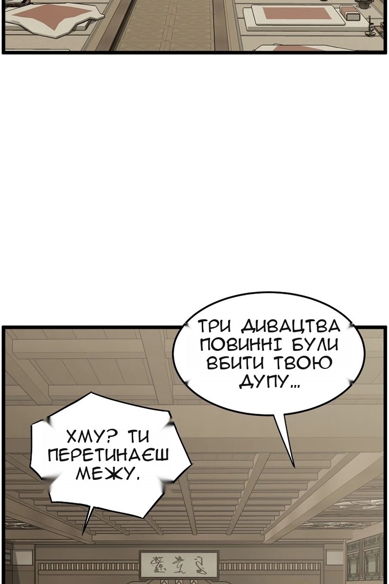 Сторінка 110