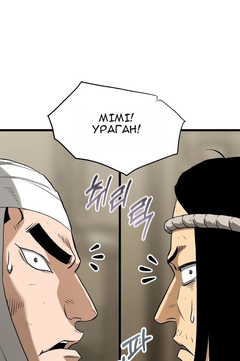 Сторінка 112
